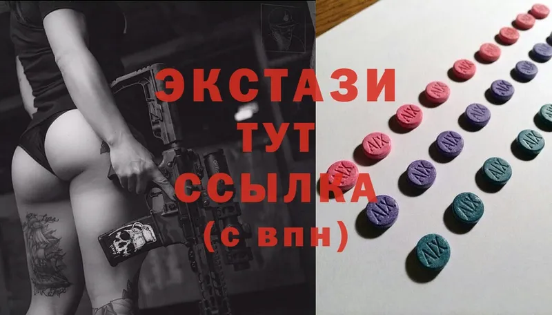 MEGA ССЫЛКА  продажа наркотиков  Вичуга  Ecstasy 280 MDMA 