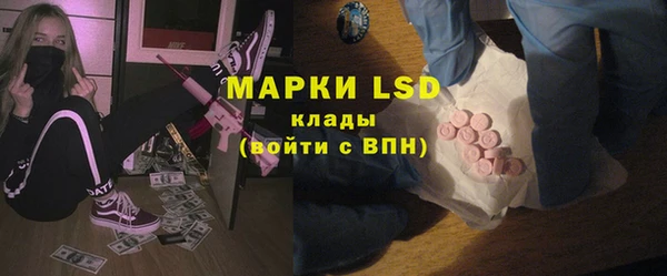 MDMA Premium VHQ Арсеньев