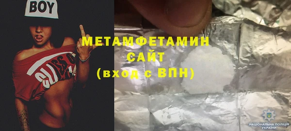 MDMA Premium VHQ Арсеньев