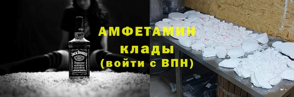 MDMA Premium VHQ Арсеньев