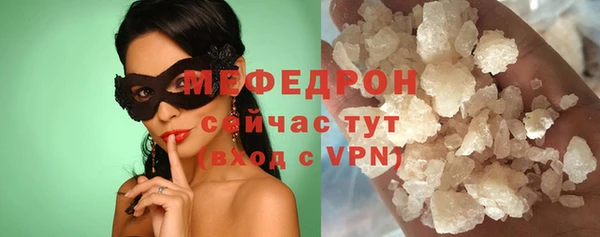 MDMA Premium VHQ Арсеньев