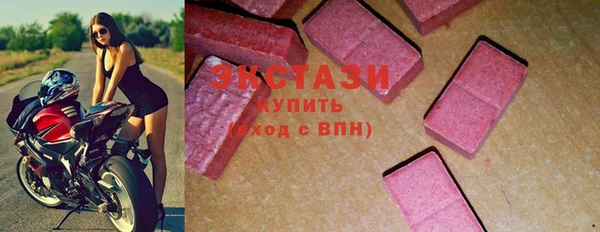 MDMA Premium VHQ Арсеньев